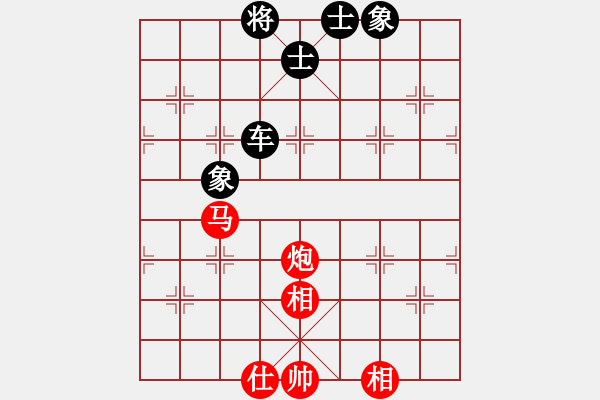 象棋棋譜圖片：郭美美反撲(人王)-和-鷺島一劍(8段) - 步數(shù)：100 