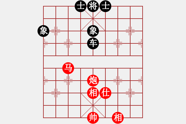 象棋棋譜圖片：郭美美反撲(人王)-和-鷺島一劍(8段) - 步數(shù)：140 