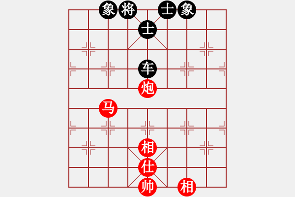 象棋棋譜圖片：郭美美反撲(人王)-和-鷺島一劍(8段) - 步數(shù)：160 