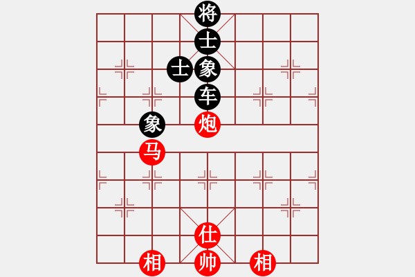 象棋棋譜圖片：郭美美反撲(人王)-和-鷺島一劍(8段) - 步數(shù)：190 