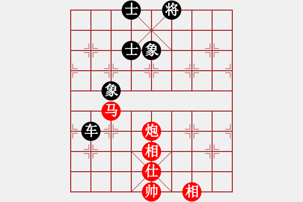 象棋棋譜圖片：郭美美反撲(人王)-和-鷺島一劍(8段) - 步數(shù)：210 