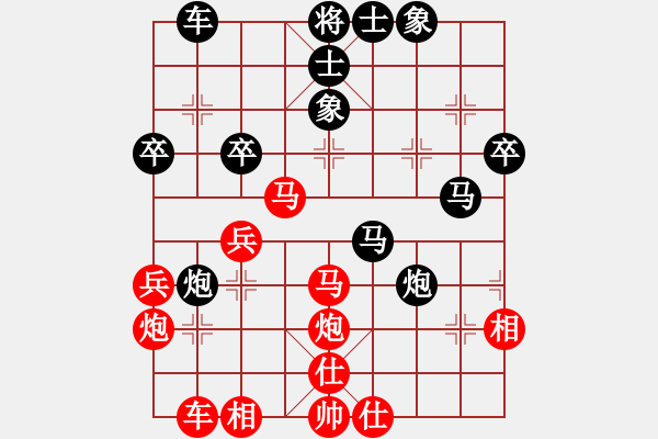 象棋棋譜圖片：郭美美反撲(人王)-和-鷺島一劍(8段) - 步數(shù)：50 