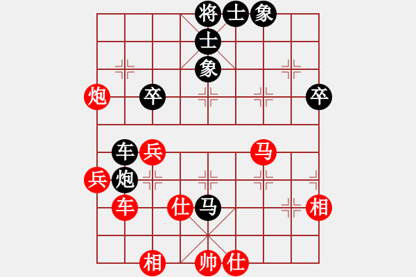 象棋棋譜圖片：郭美美反撲(人王)-和-鷺島一劍(8段) - 步數(shù)：60 