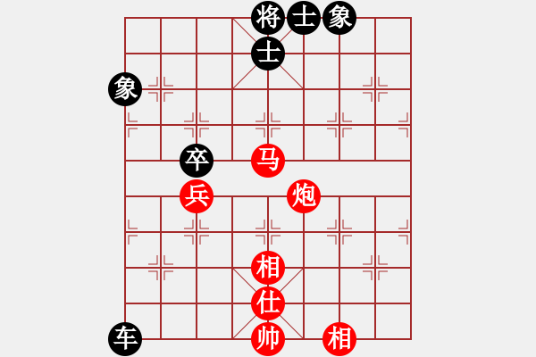 象棋棋譜圖片：郭美美反撲(人王)-和-鷺島一劍(8段) - 步數(shù)：90 