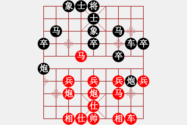 象棋棋谱图片：赵国荣     先和 金波       - 步数：30 