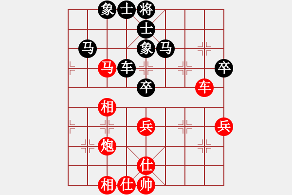 象棋棋谱图片：赵国荣     先和 金波       - 步数：70 