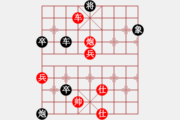 象棋棋譜圖片：1234 - 步數(shù)：100 