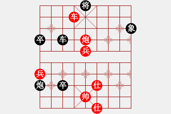 象棋棋譜圖片：1234 - 步數(shù)：110 