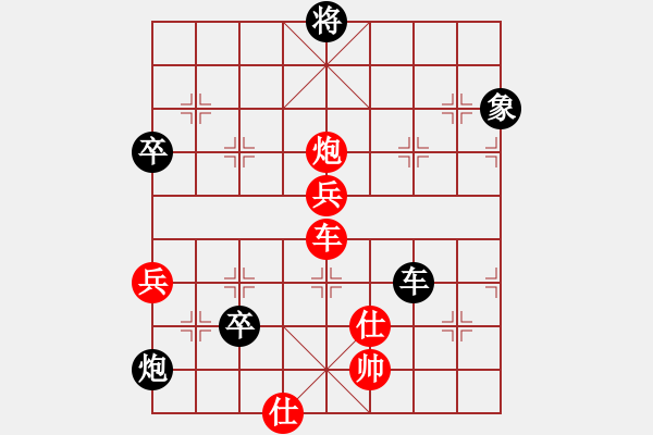 象棋棋譜圖片：1234 - 步數(shù)：120 