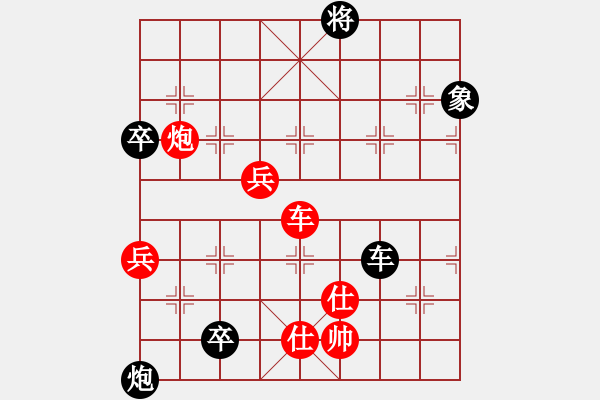 象棋棋譜圖片：1234 - 步數(shù)：130 