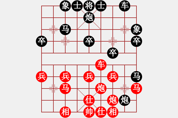 象棋棋譜圖片：1234 - 步數(shù)：30 