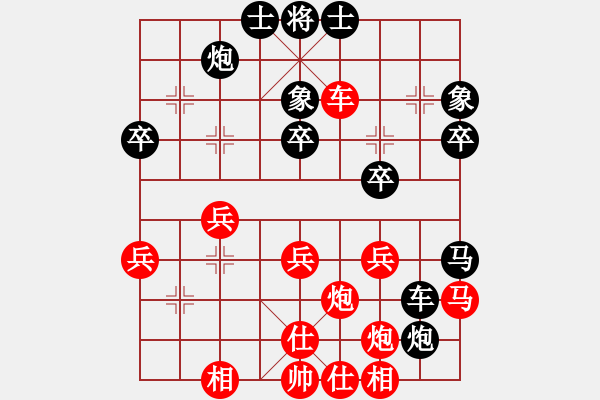 象棋棋譜圖片：1234 - 步數(shù)：40 