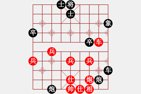 象棋棋譜圖片：1234 - 步數(shù)：50 