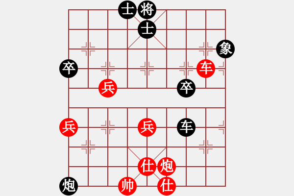 象棋棋譜圖片：1234 - 步數(shù)：60 