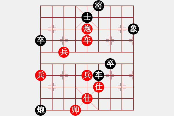 象棋棋譜圖片：1234 - 步數(shù)：70 