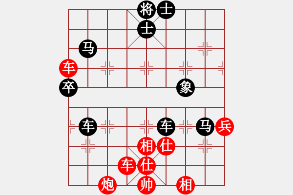 象棋棋譜圖片：luowenabc(9段)-負-湘鋼小周(月將) - 步數(shù)：100 