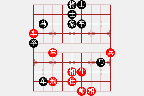 象棋棋譜圖片：luowenabc(9段)-負-湘鋼小周(月將) - 步數(shù)：110 