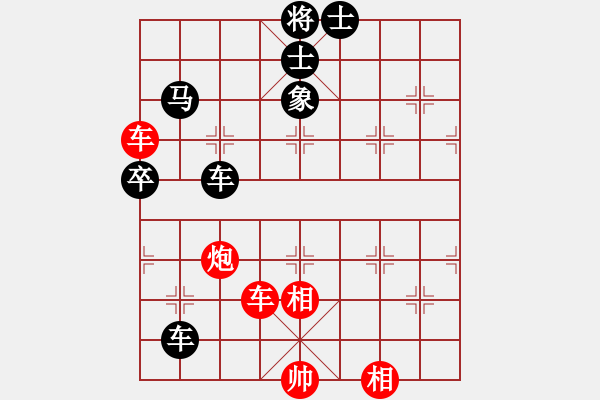 象棋棋譜圖片：luowenabc(9段)-負-湘鋼小周(月將) - 步數(shù)：130 