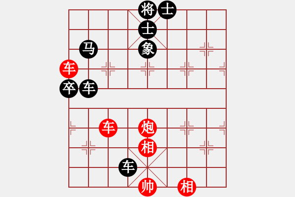 象棋棋譜圖片：luowenabc(9段)-負-湘鋼小周(月將) - 步數(shù)：140 