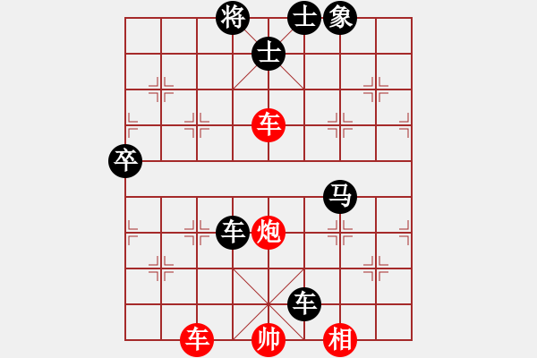 象棋棋譜圖片：luowenabc(9段)-負-湘鋼小周(月將) - 步數(shù)：160 