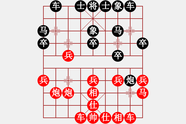 象棋棋譜圖片：luowenabc(9段)-負-湘鋼小周(月將) - 步數(shù)：20 