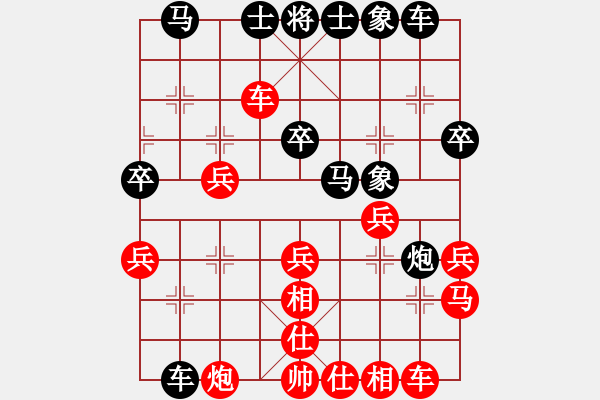 象棋棋譜圖片：luowenabc(9段)-負-湘鋼小周(月將) - 步數(shù)：30 