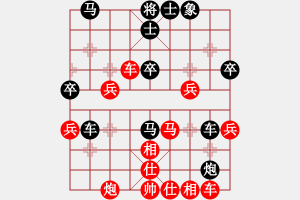 象棋棋譜圖片：luowenabc(9段)-負-湘鋼小周(月將) - 步數(shù)：40 