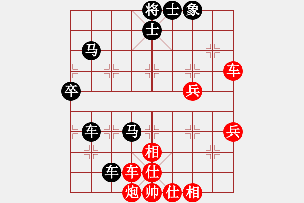 象棋棋譜圖片：luowenabc(9段)-負-湘鋼小周(月將) - 步數(shù)：70 