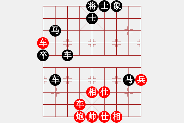 象棋棋譜圖片：luowenabc(9段)-負-湘鋼小周(月將) - 步數(shù)：80 