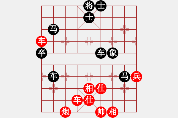 象棋棋譜圖片：luowenabc(9段)-負-湘鋼小周(月將) - 步數(shù)：90 