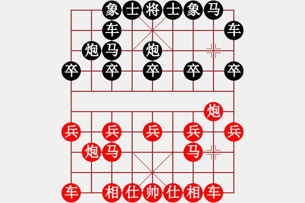 象棋棋譜圖片：以棋會(huì)友[1587990716] -VS- ★學(xué)棋[1614490297] - 步數(shù)：10 