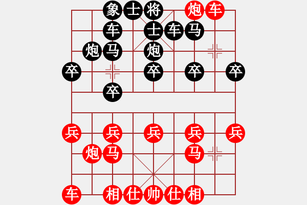 象棋棋譜圖片：以棋會(huì)友[1587990716] -VS- ★學(xué)棋[1614490297] - 步數(shù)：20 