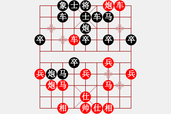 象棋棋譜圖片：以棋會(huì)友[1587990716] -VS- ★學(xué)棋[1614490297] - 步數(shù)：30 