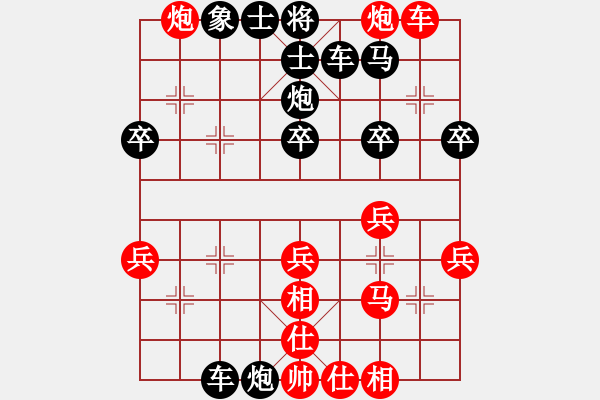 象棋棋譜圖片：以棋會(huì)友[1587990716] -VS- ★學(xué)棋[1614490297] - 步數(shù)：40 