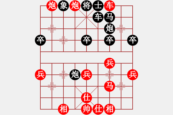 象棋棋譜圖片：以棋會(huì)友[1587990716] -VS- ★學(xué)棋[1614490297] - 步數(shù)：50 