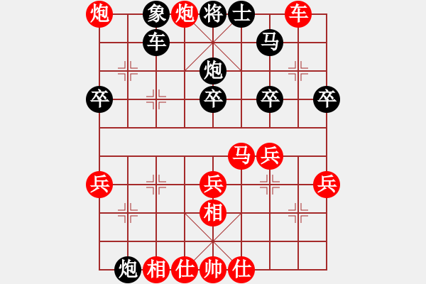 象棋棋譜圖片：以棋會(huì)友[1587990716] -VS- ★學(xué)棋[1614490297] - 步數(shù)：60 