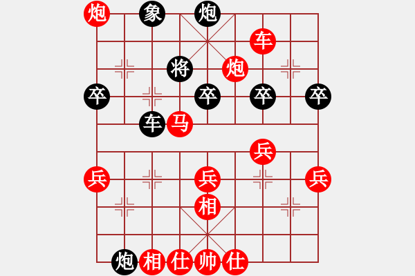 象棋棋譜圖片：以棋會(huì)友[1587990716] -VS- ★學(xué)棋[1614490297] - 步數(shù)：70 