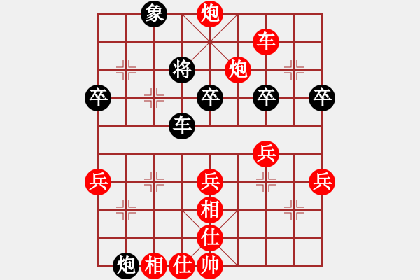 象棋棋譜圖片：以棋會(huì)友[1587990716] -VS- ★學(xué)棋[1614490297] - 步數(shù)：73 