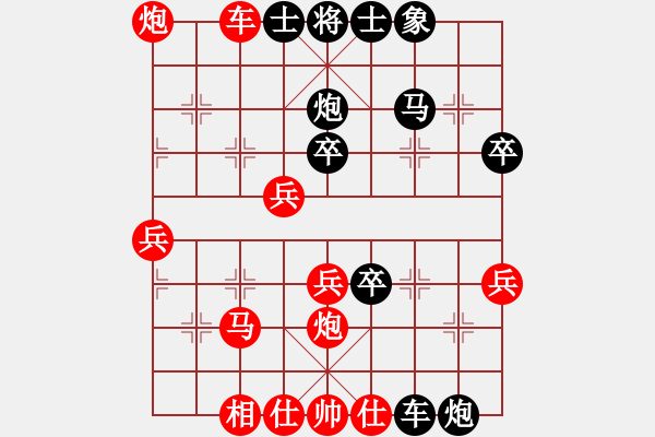 象棋棋譜圖片：JJ象棋精彩對局（感悟） - 步數(shù)：40 