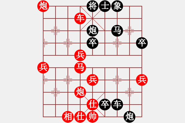 象棋棋譜圖片：JJ象棋精彩對局（感悟） - 步數(shù)：50 