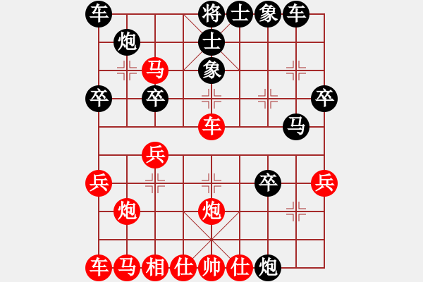 象棋棋譜圖片：中炮急進(jìn)中兵對(duì)屏風(fēng)馬（黑勝） - 步數(shù)：30 