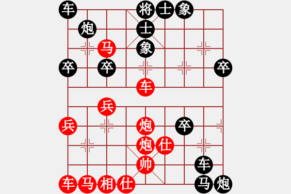 象棋棋譜圖片：中炮急進(jìn)中兵對(duì)屏風(fēng)馬（黑勝） - 步數(shù)：40 