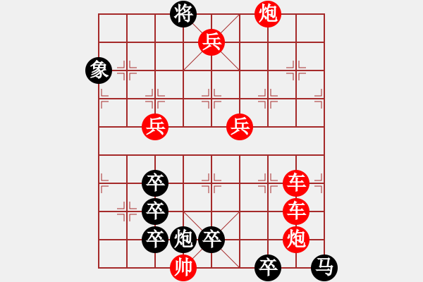 象棋棋譜圖片：武松打虎再修 改局 - 步數(shù)：0 