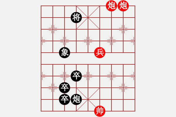 象棋棋譜圖片：武松打虎再修 改局 - 步數(shù)：18 