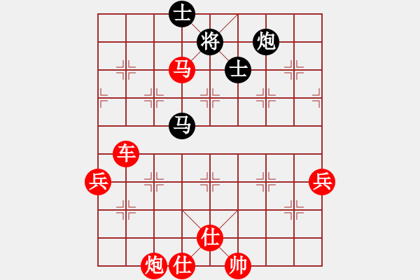 象棋棋譜圖片：五六炮進(jìn)七兵對屏風(fēng)馬（紅勝） - 步數(shù)：110 