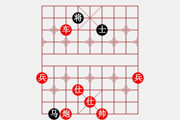 象棋棋譜圖片：五六炮進(jìn)七兵對屏風(fēng)馬（紅勝） - 步數(shù)：130 