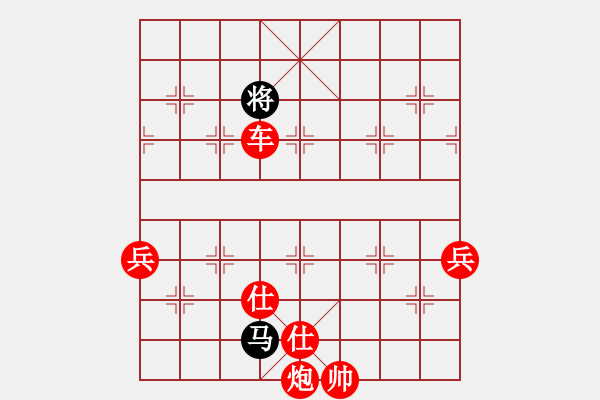 象棋棋譜圖片：五六炮進(jìn)七兵對屏風(fēng)馬（紅勝） - 步數(shù)：139 