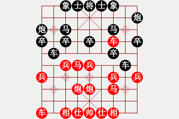 象棋棋譜圖片：五六炮進(jìn)七兵對屏風(fēng)馬（紅勝） - 步數(shù)：20 