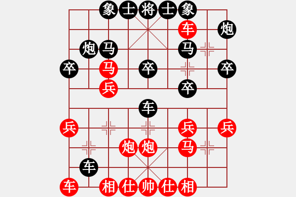 象棋棋譜圖片：五六炮進(jìn)七兵對屏風(fēng)馬（紅勝） - 步數(shù)：30 