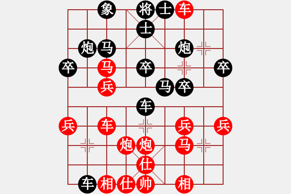 象棋棋譜圖片：五六炮進(jìn)七兵對屏風(fēng)馬（紅勝） - 步數(shù)：40 